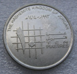 JORDAN 10 Qirsh / Piastres AH1414 (1993)