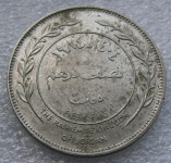 JORDAN 50 FILS (1/2 Dirham) AH1404 (1984)