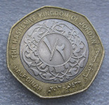 JORDAN ½ Dinar  AH1433 (2012)