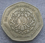 JORDAN ¼ Dinar  AH1433 (2012)