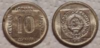 Yugoslavia 10 dinara 1989 /