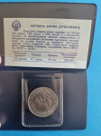 Jugoslavija 100 Dinara 1987 u etuiu sa certifikatom