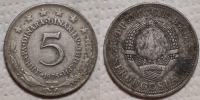 Yugoslavia 5 dinara 1975 /