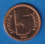 JUGOSLAVIJA 5 dinara 1992 UNC (Ko 1214 )