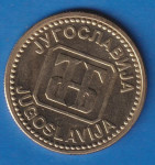 JUGOSLAVIJA 50 dinara 1992 UNC (Ko 1213 )
