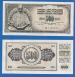 JUGOSLAVIJA 500 dinara 1970  - 7 brojeva    UNC  / ( 2221)