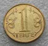 KAZAKHSTAN 1 TENGE 2013