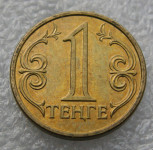 KAZAKHSTAN 1 TENGE 2014