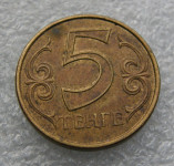 KAZAKHSTAN 5 TENGE 2016