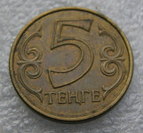 KAZAKHSTAN 5 TENGE 2017