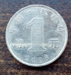Kina 1 yuan 2008