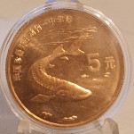 KINA 1999 - 5 YUAN  - JESETRA
