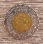 Kovanica 25 kuna - Primanje Republike Hrvatske u OUN 1997.