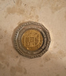 Kovanica 25 kuna - Tehnička kultura