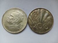 Kovanica J.B. Tito 200 Dinara