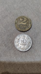 Kovanice 2 i 10 Dinara iz 1938 godine