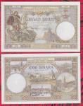 KRALJEVINA JUGOSLAVIJA  1000 DINARA 1920 - No 2239   UNC
