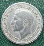 KRALJEVINA SHS 1 dinar 1925.