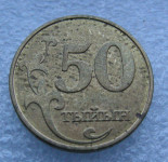 Kyrgyzstan 50 Tyiyn 2008