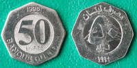 Lebanon 50 livres, 1996 ***/ 1,60 EURO !!!