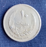 Libija 10 millimes 1965
