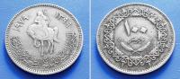 LIBIJA LIBYA 100 DIRHAMS 1979 (1399) KM. 23 - OKLOPNI KONJANIK