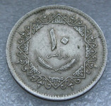 LIBYA 10 DIRHAMS AH1395-1975