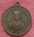 Medalja Miropomazanje Obrenovića 1889