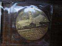 Medalja Franjevački samostan i crkva Sv.Filipa i Jakova u  Vukovaru
