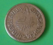 NBJ poštanski telefonski žeton