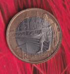 NIZOZEMSKA 1 ECU 2007 UNC - 811 - RIJETKO