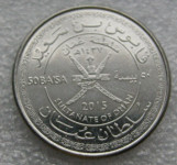 OMAN 50 Baisa 1437 (2015)