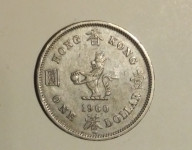 One Dollar, Hong Kong, 1960