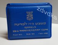 PRAZNI ETUI SA CERTIFIKATOM ZA IZRAELSKI SREBRNJAK IZ 1973