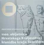 Prigodna kovanica 2 eur Kralj Tomislav 2025. PROOF