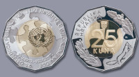 Prigodna kovanica 25KN Puzle (25. Obljetnica primanja HR u UN)