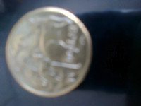 Kovanicu prodajem ili mijenjam