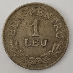 ROMANIA- 1 LEU 1924.
