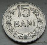 ROMANIA 15 BANI 1960