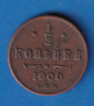 RUSIA RUSSIA 1/2  KOPEKA  1900  -   K 4016