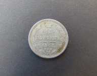 Rusija 15 Kopejki 1908 - Car Nikola II - Srebro - St.Petresburg