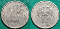 Russia 1 ruble, 2008 "СПМД" - Saint Petersburg (SPMD) /