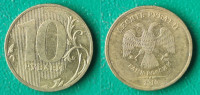 Russia 10 rubles, 2010 "ММД" - Moscow (MMD) / 0,80 EURO !!!