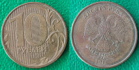 Russia 10 rubles, 2011 /& 0,80 EURO !!!