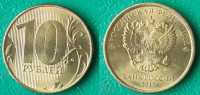 Russia 10 rubles, 2017 / 0,80 EURO !!!