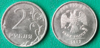 Russia 2 rubles, 2013 ***/ 0,80 EURO !!!