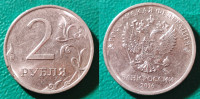 Russia 2 rubles, 2016 / 0,30 EURO !!!