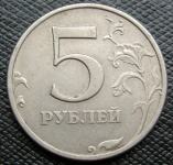 RUSSIA 5 ROUBLES 1997 СПМД