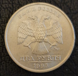 RUSSIA- 2 ROUBLES 1998.