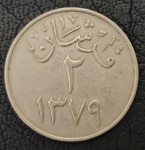 SAUDI ARABIA- 2 QIRSH 1957.